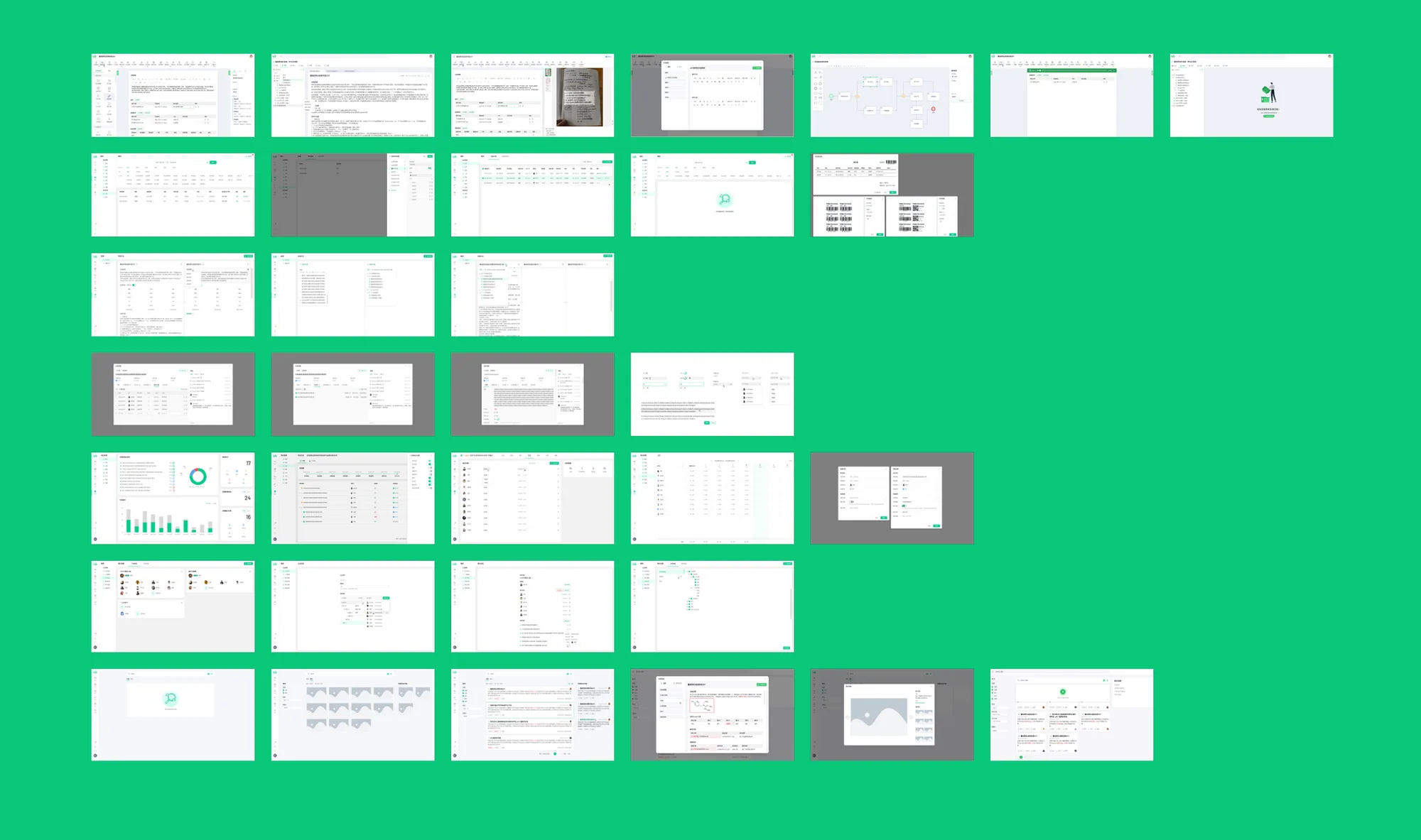 模块全景缩略图