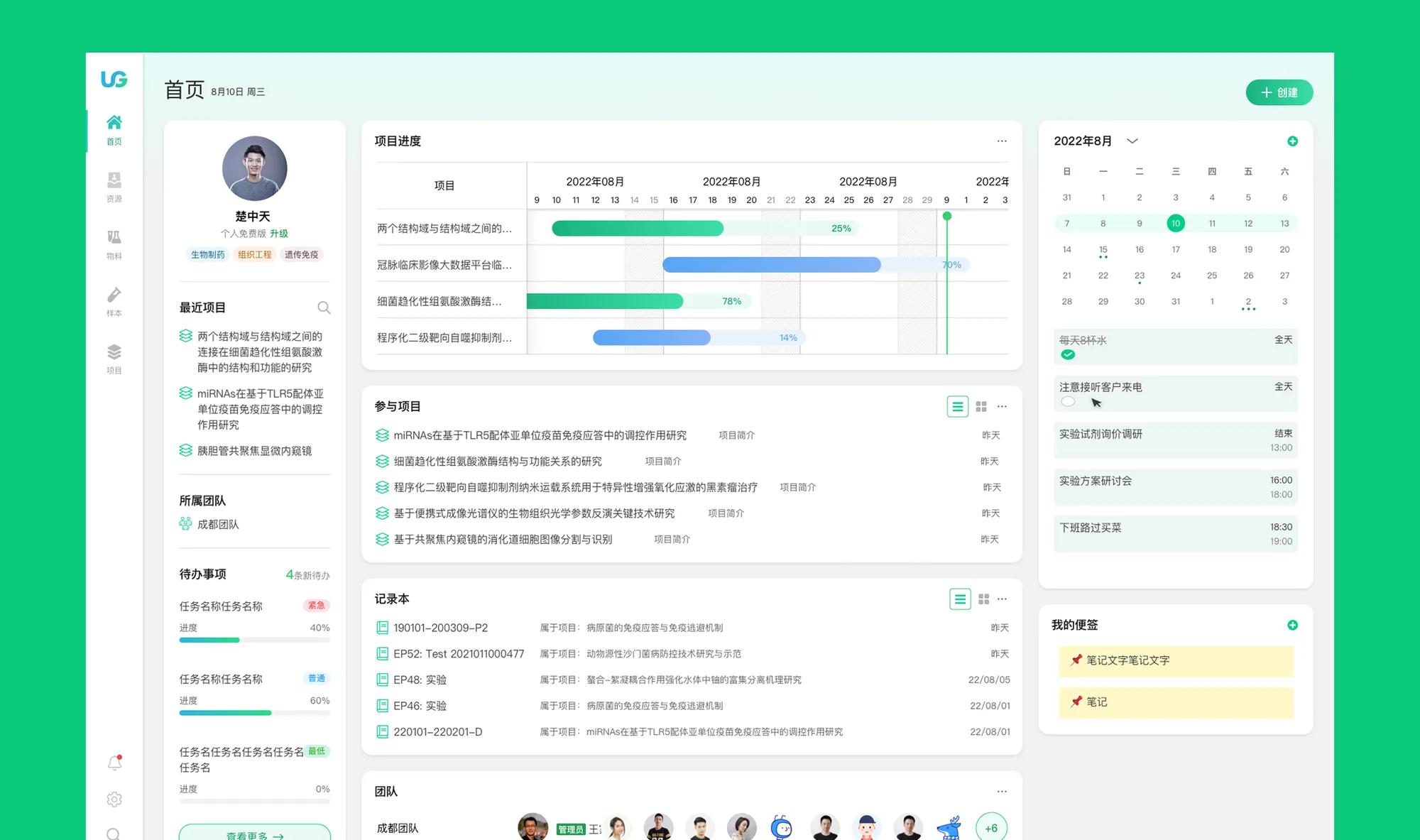 1920 三栏布局探索
