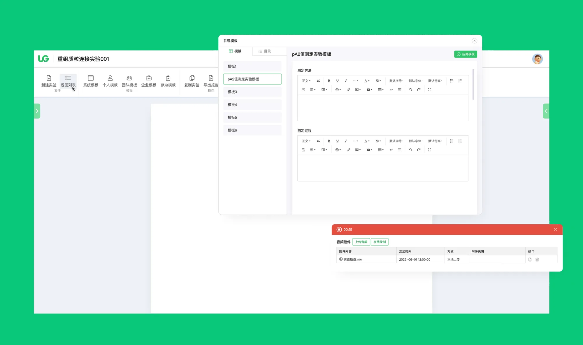 编辑器功能细节