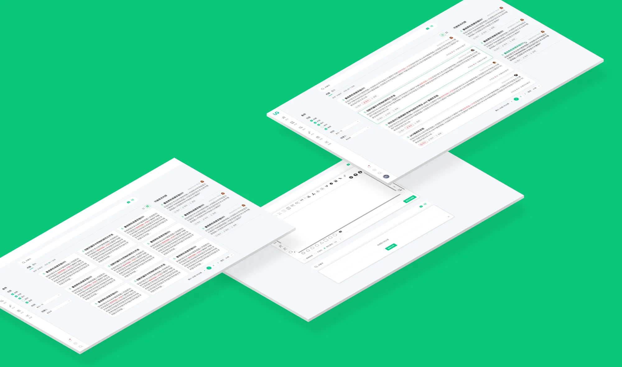 搜索与数据管理